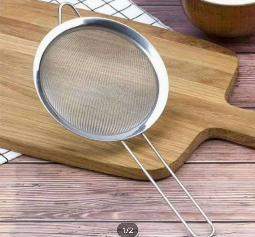 চালনি / ছাকনি। Strainer