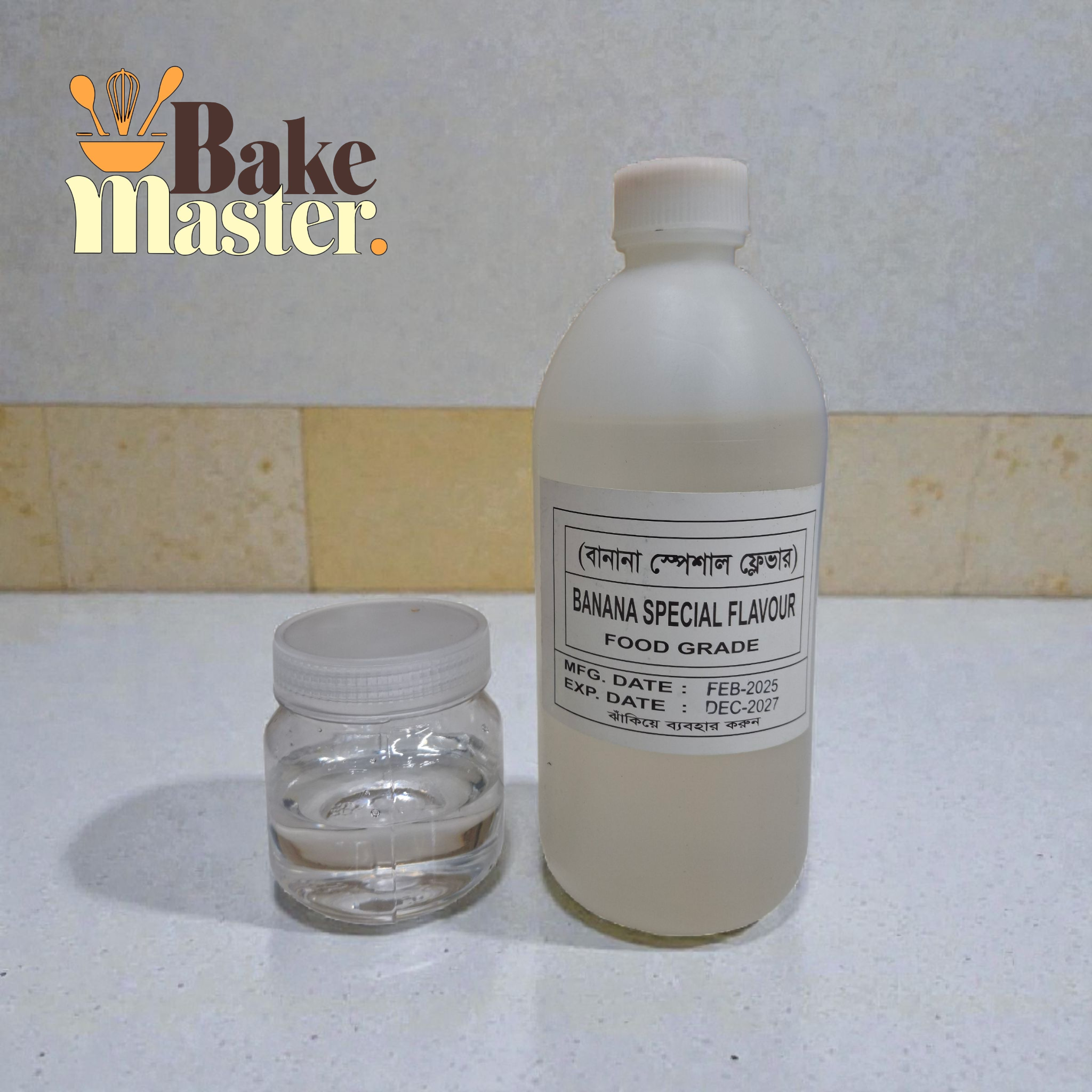 কলা/ বানানা ফ্লেভার। Banana flavour