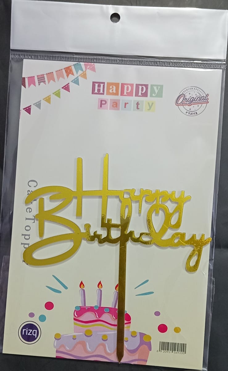 বার্থডে টপার ডিজাইন ৪ / hbd topper design 4