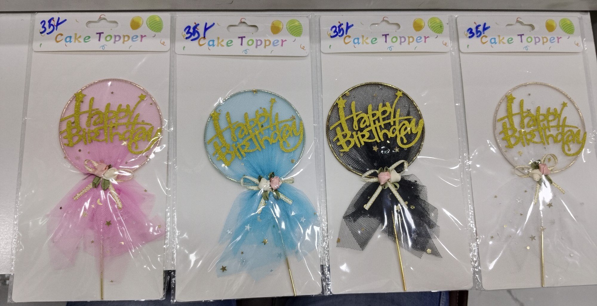 নেট বার্থডে টপার Net Birthday Toper