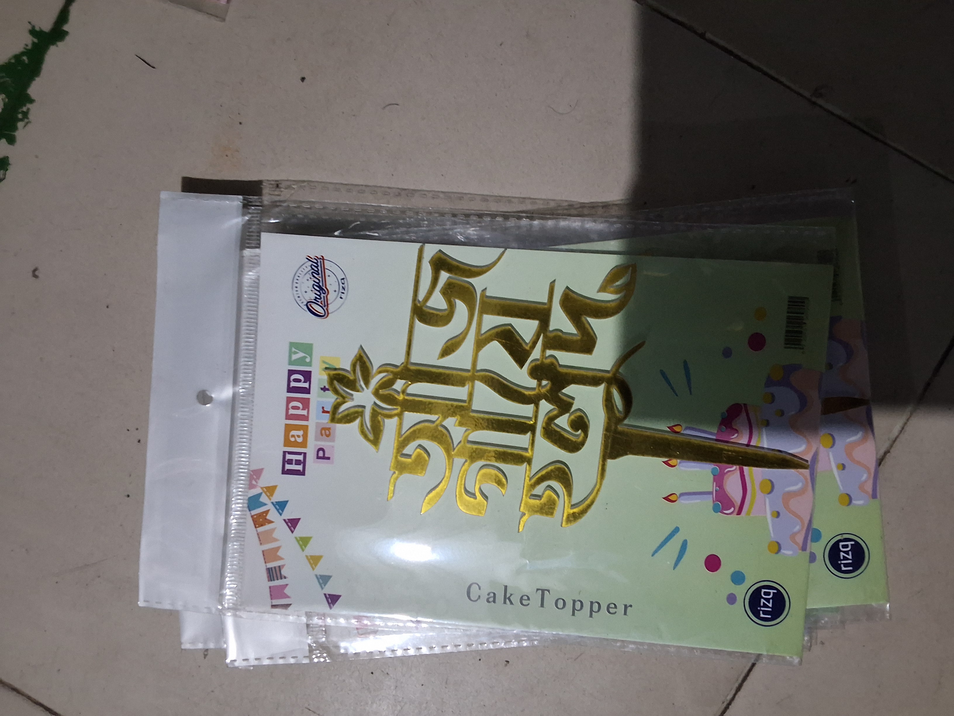 আজ গায়ে হলুদ টপার / yellow touch toper bangla