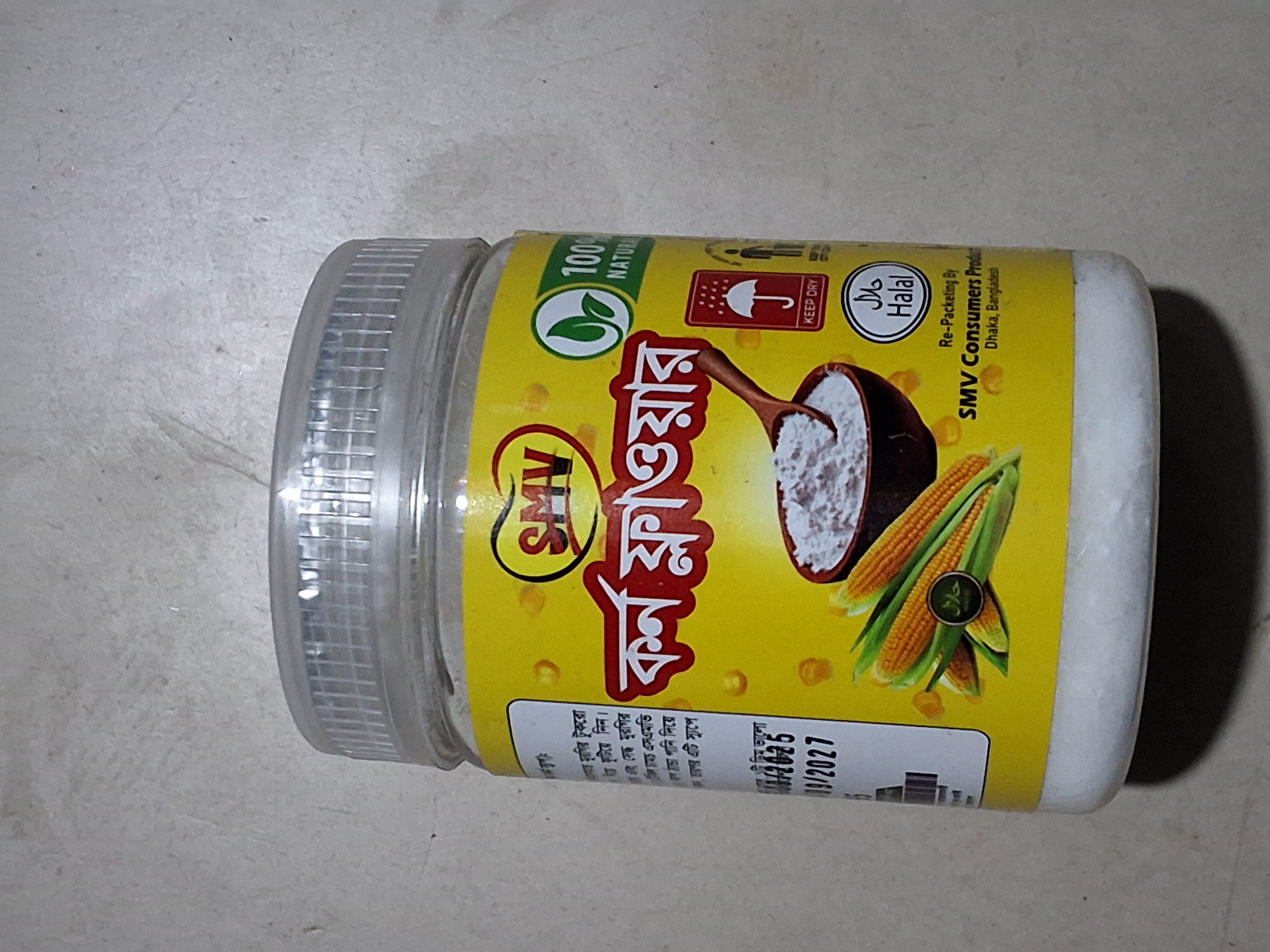 SMV corn flower.  এসএমবি কর্নফ্লাওয়ার