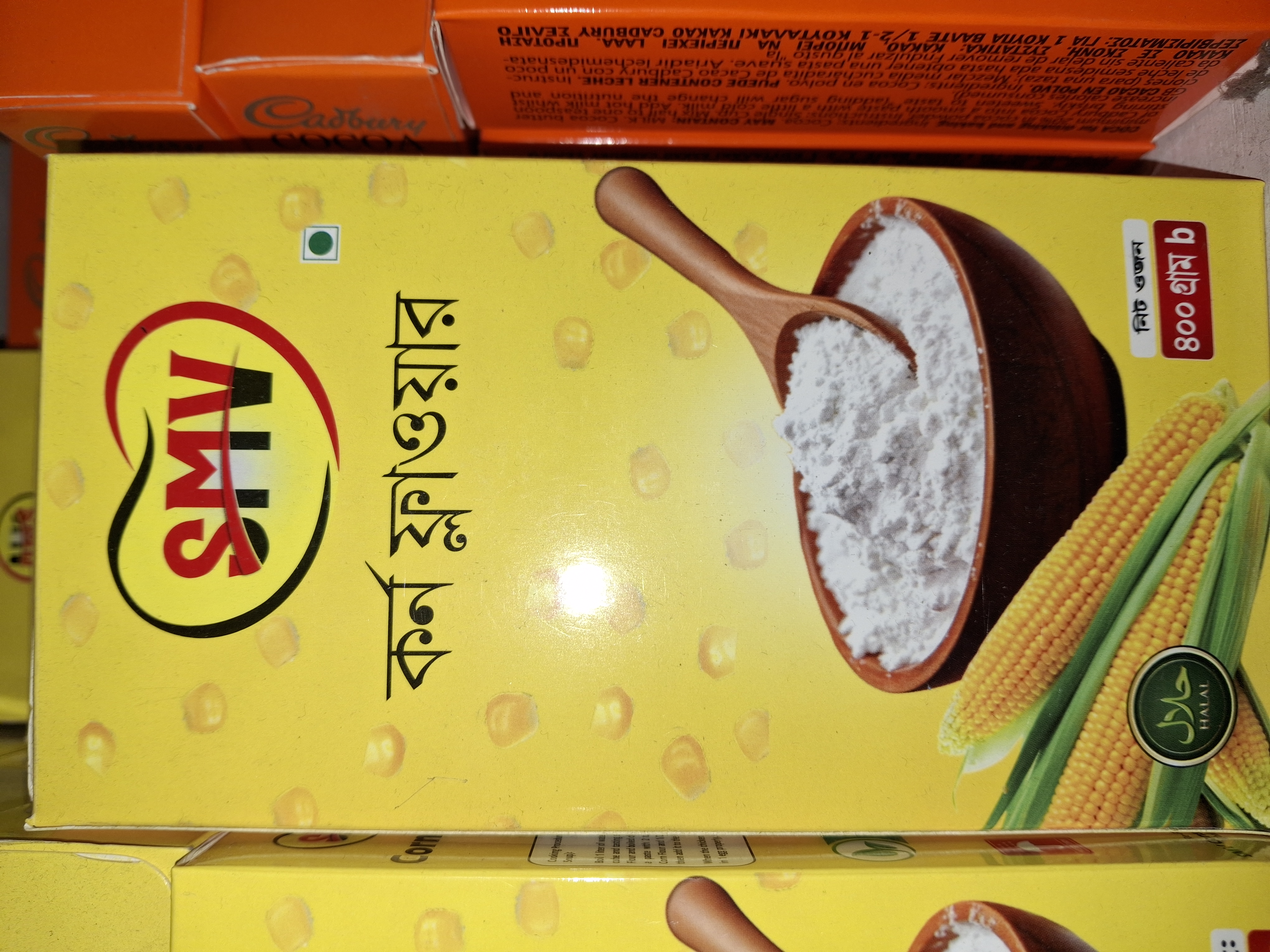 SMV Cornflour 400gm।  কর্নফ্লাওয়ার ৪০০ গ্রাম