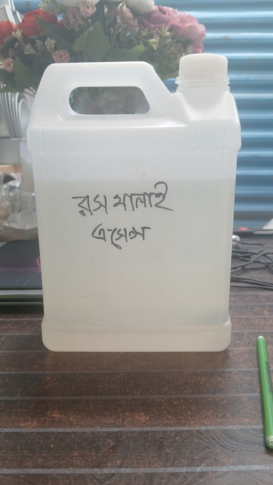 রসমালাই এসেন্স Rosmalai essence